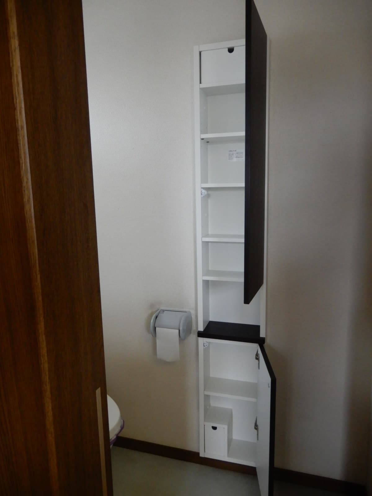収納棚　トイレ収納